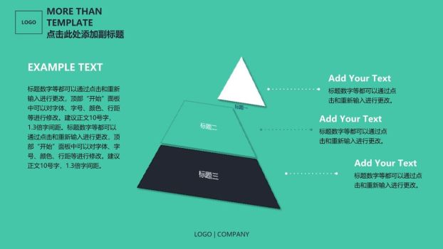 简洁稳重动态商务PPT模板2