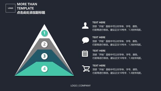 简洁稳重动态商务PPT模板5
