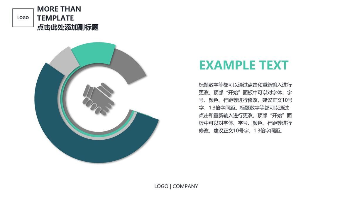 简洁稳重动态商务PPT模板7