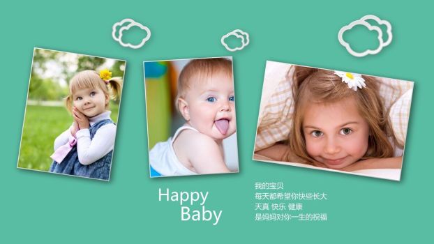 儿童成长纪念相册PPT2