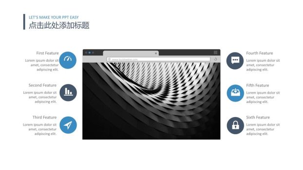 星空背景高端商务PPT模板3