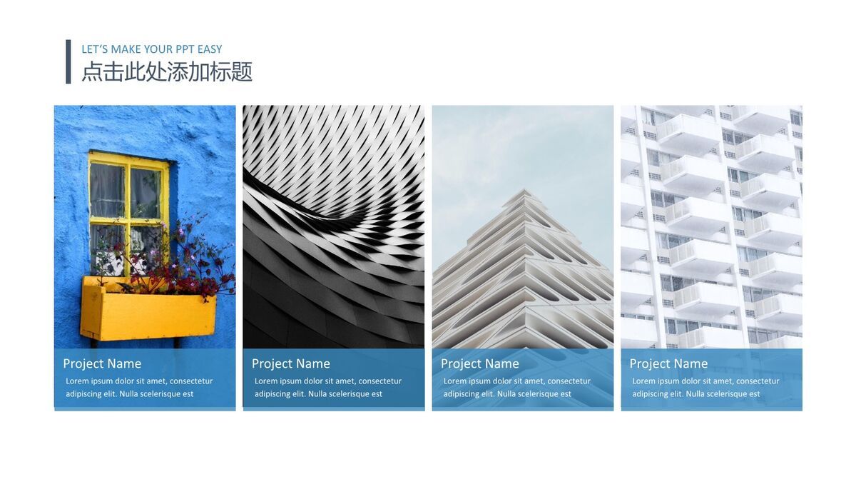 星空背景高端商务PPT模板4