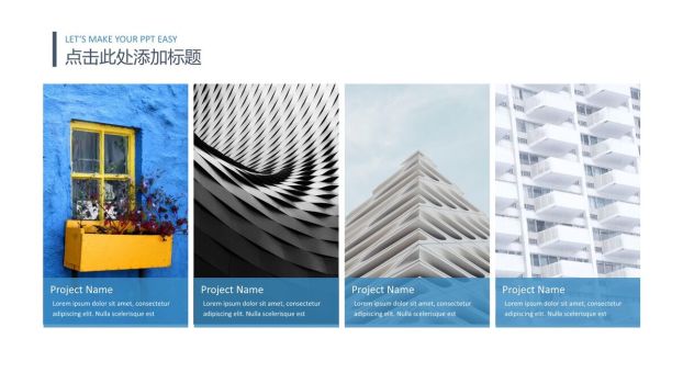 星空背景高端商务PPT模板4