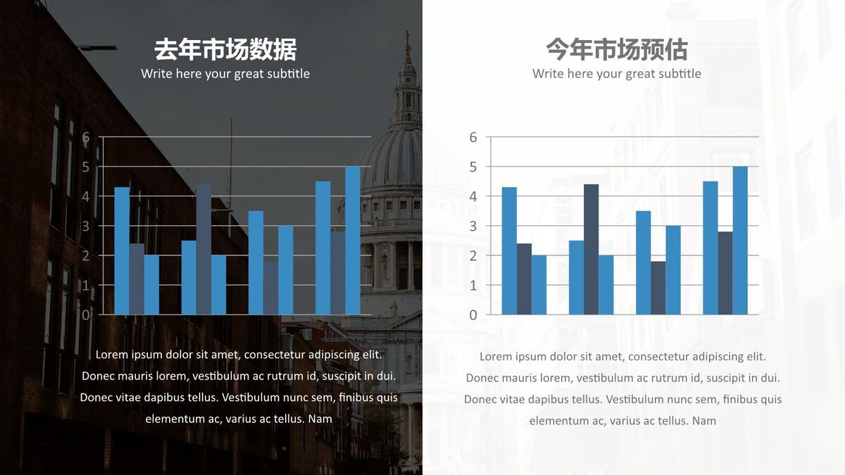 星空背景高端商务PPT模板7
