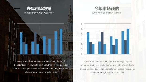 星空背景高端商务PPT模板7