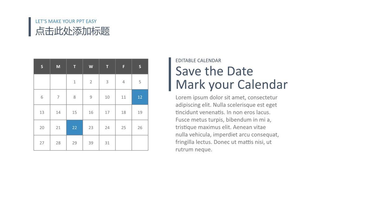 星空背景高端商务PPT模板9