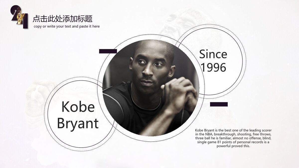 动态婚纱摄影相册PPT4