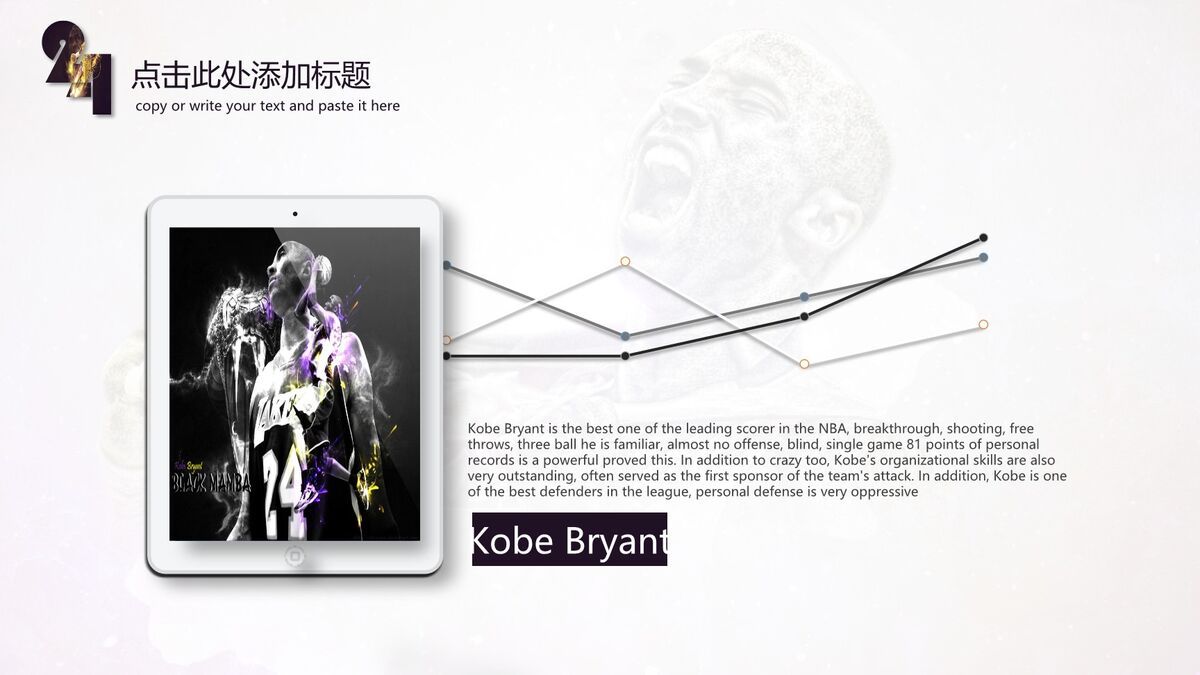 动态婚纱摄影相册PPT7