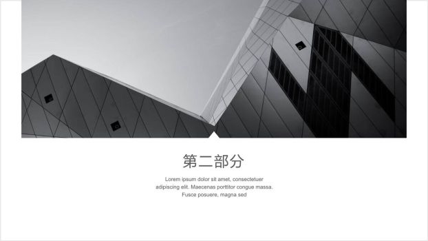 黑灰欧美极简通用PPT2