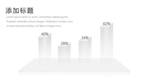 抽象黑白线条艺术PPT模板7