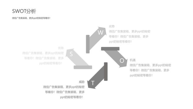 时尚求职简历PPT模板3