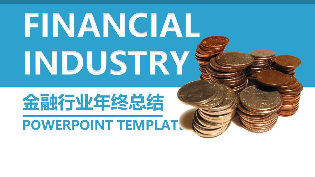 动态毕业答辩PPT模板0