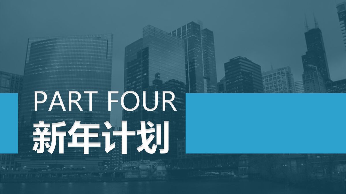 动态毕业答辩PPT模板6