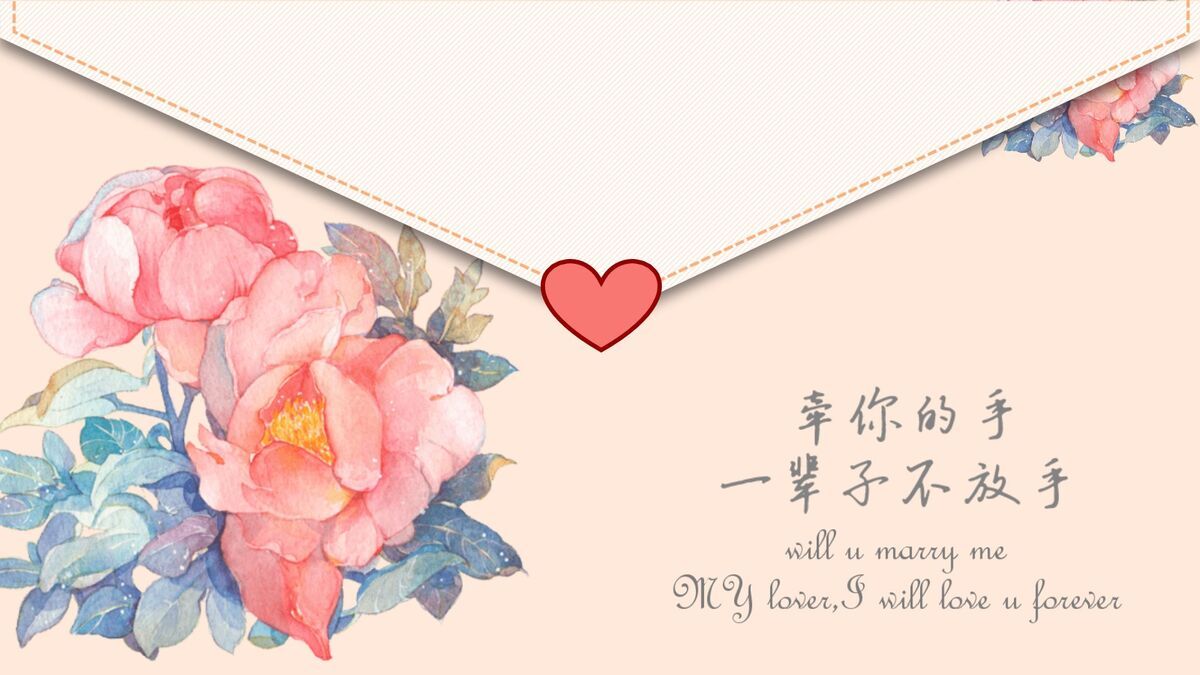 婚礼庆典动态电子相册PPT0