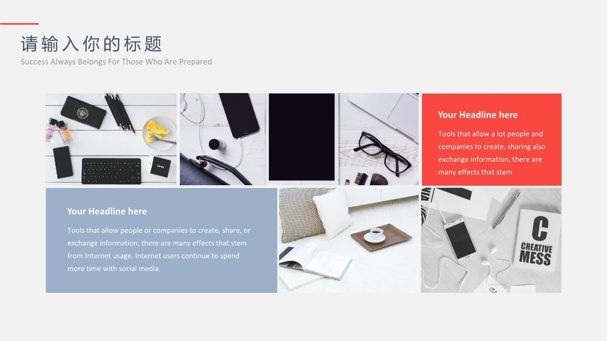 橙红墨迹艺术PPT模板2