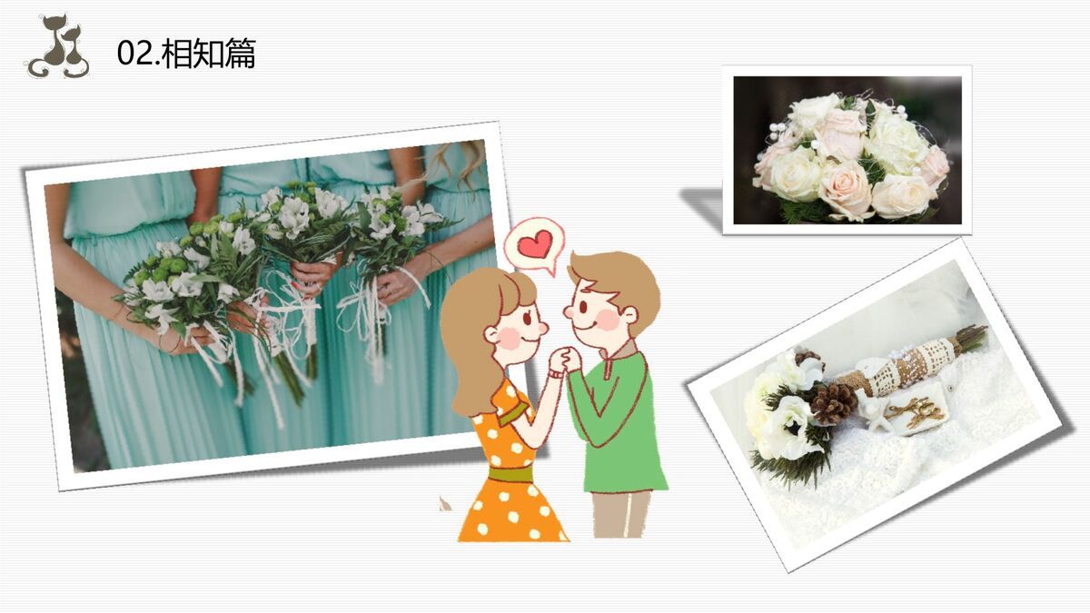 情侣纪念日卡通相册PPT模板1