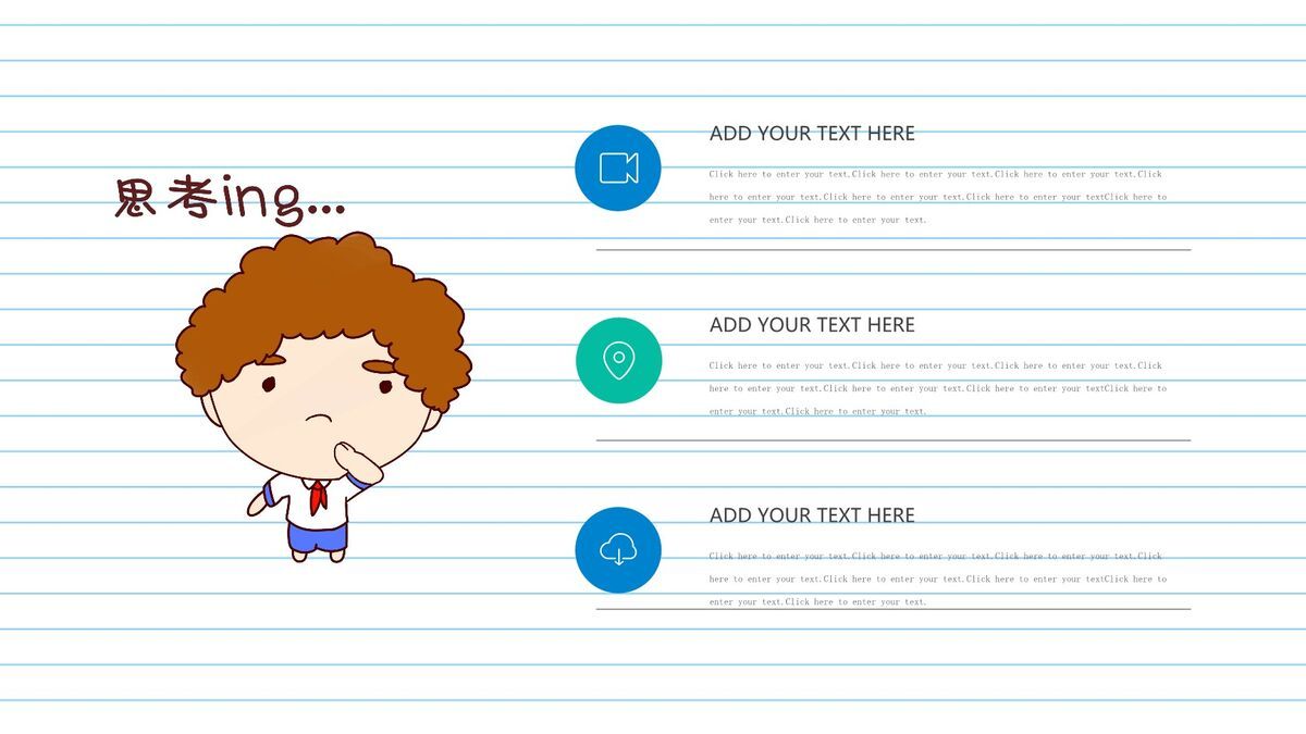 手绘卡通开学主题PPT模板4