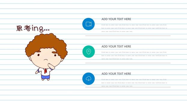 手绘卡通开学主题PPT模板4