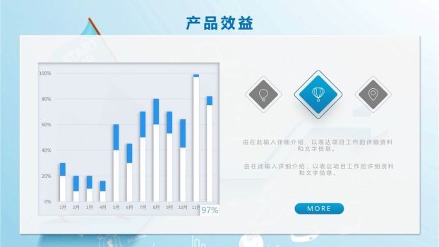 上升箭头寓意新员工成长培训PPT模板5