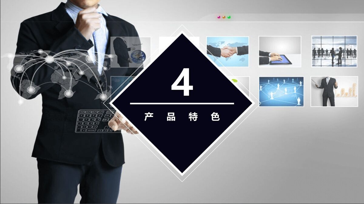 地产项目策划方案PPT模板6