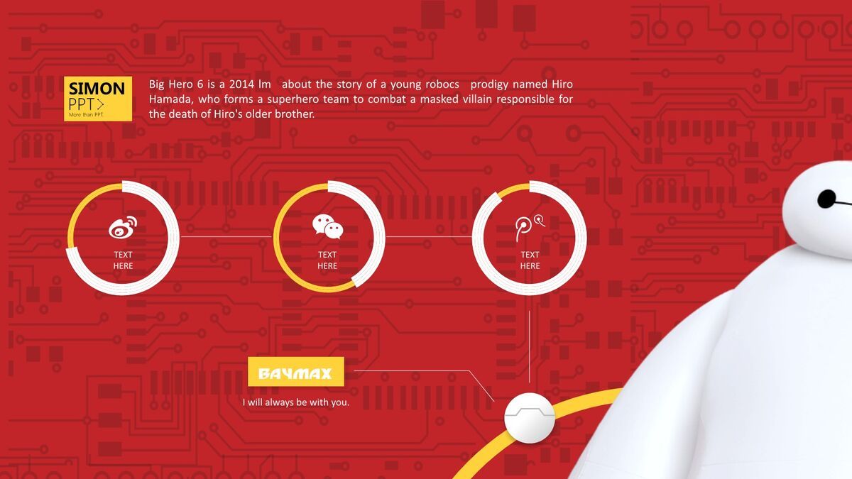 超能陆战队大白主题PPT6