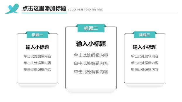 科室医疗工作汇报PPT模板2
