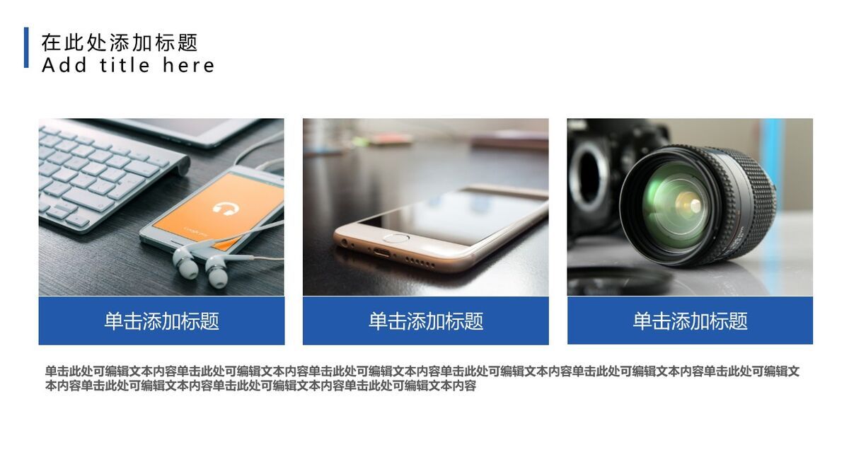 极简风毕业设计答辩PPT1