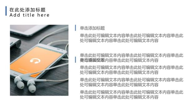 极简风毕业设计答辩PPT2