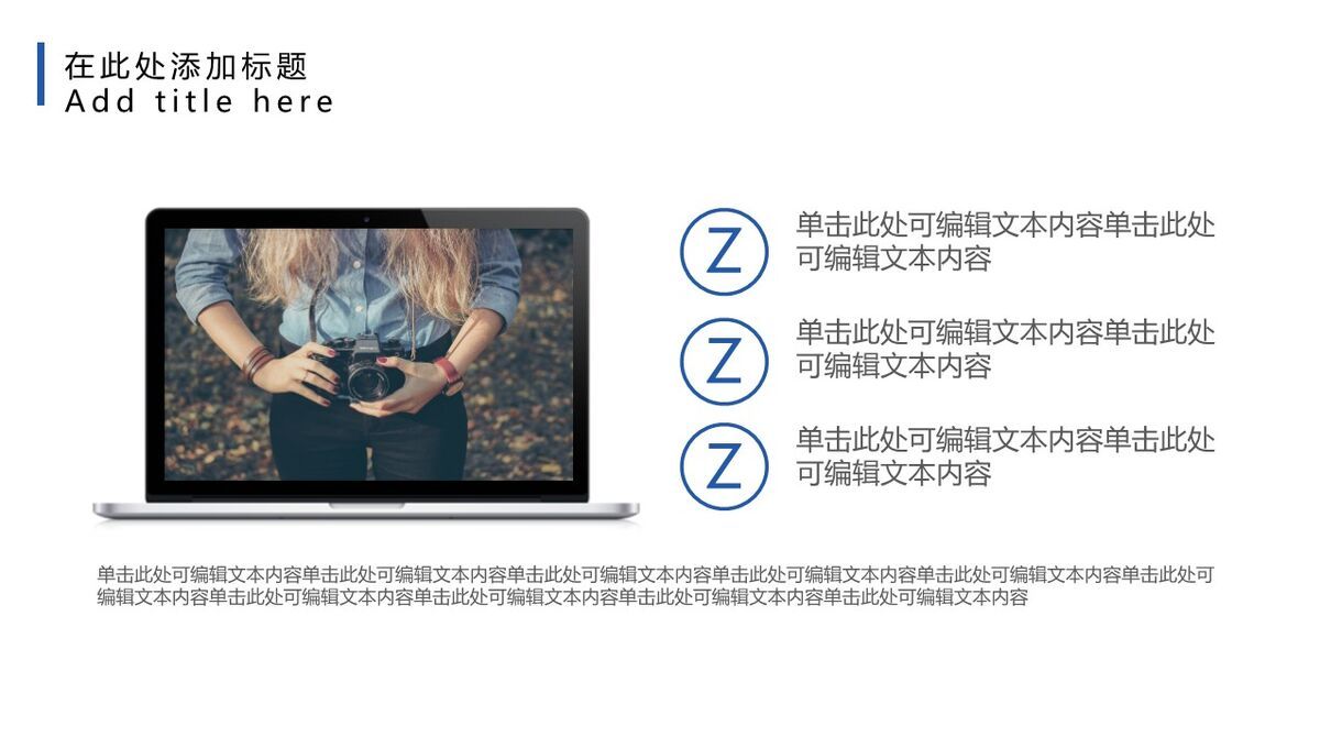 极简风毕业设计答辩PPT3