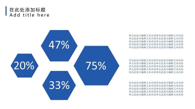 极简风毕业设计答辩PPT5