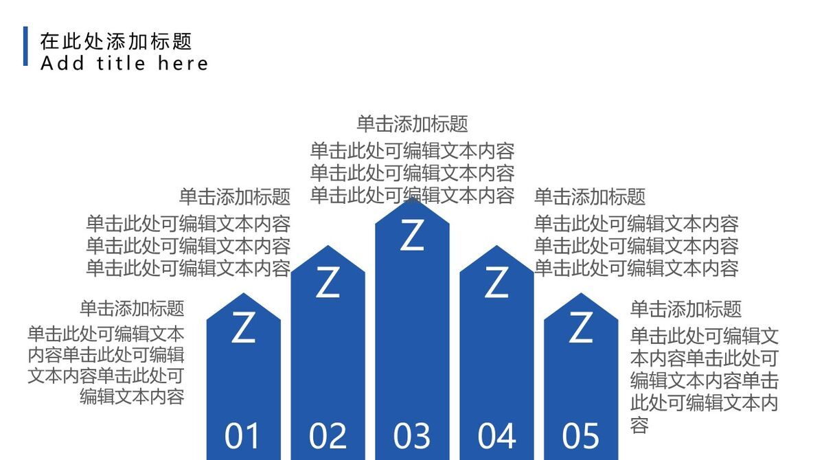 极简风毕业设计答辩PPT6