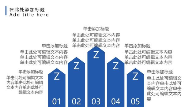 极简风毕业设计答辩PPT6