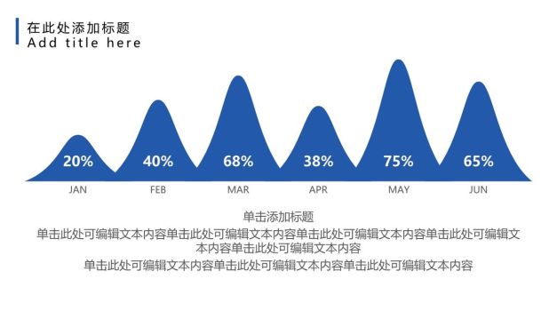 极简风毕业设计答辩PPT8