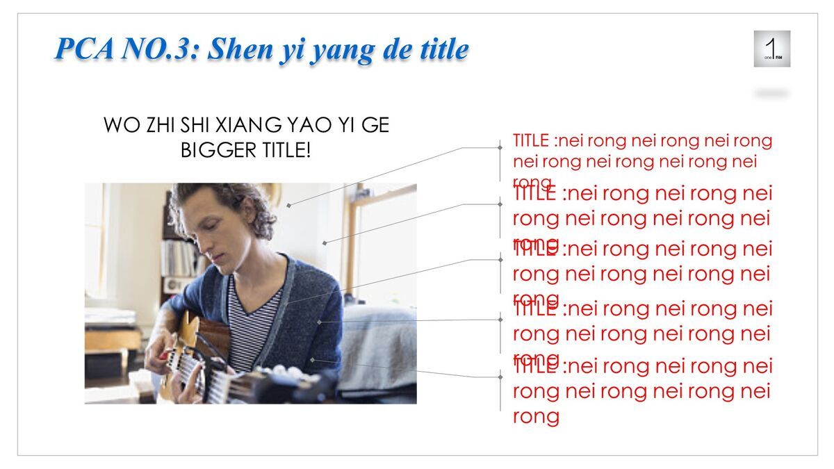 英文版招商会企业介绍PPT模板5