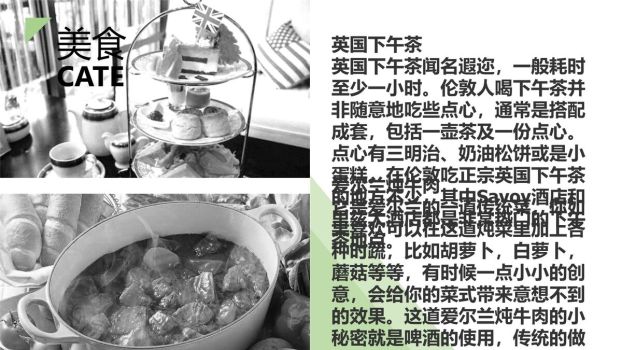 欧洲旅游城市指南PPT模板1