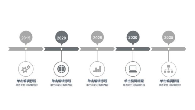 墨水泼墨效果PPT模板6