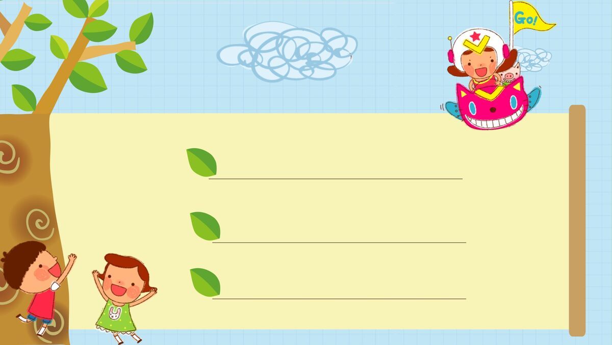 欢乐卡通儿童教育课件PPT2