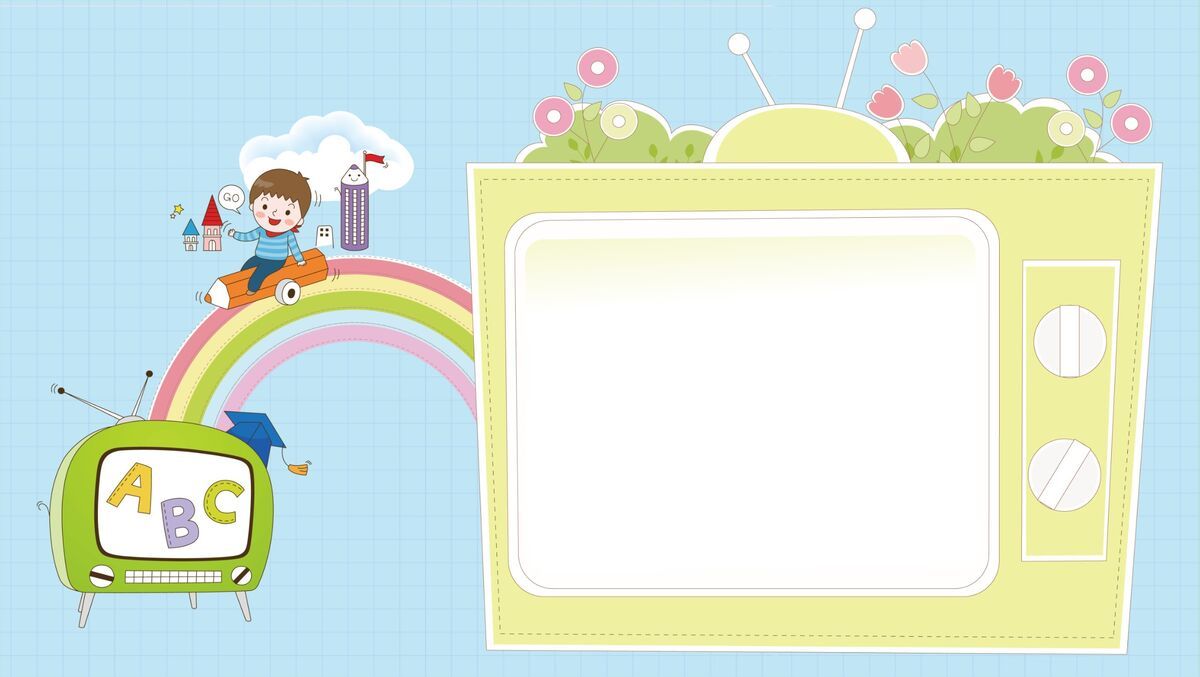 欢乐卡通儿童教育课件PPT4