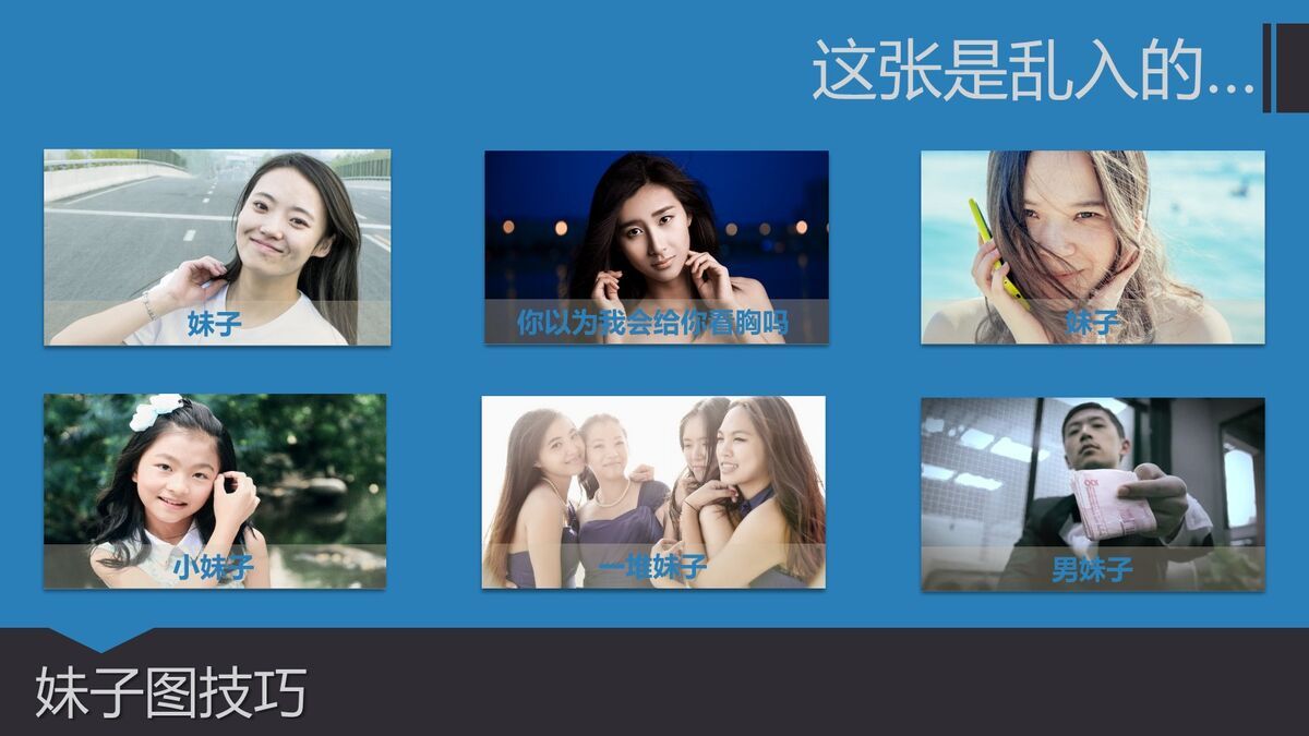 扁平化医疗医学PPT模板7