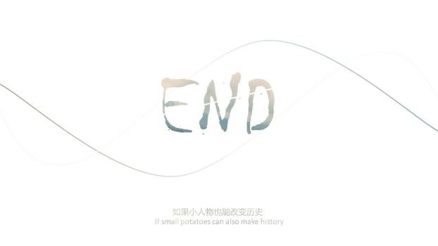 极简艺术设计PPT模板3