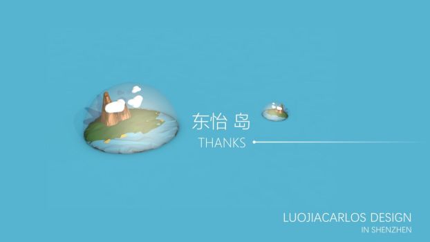 Low Poly低多边形海岛风PPT1