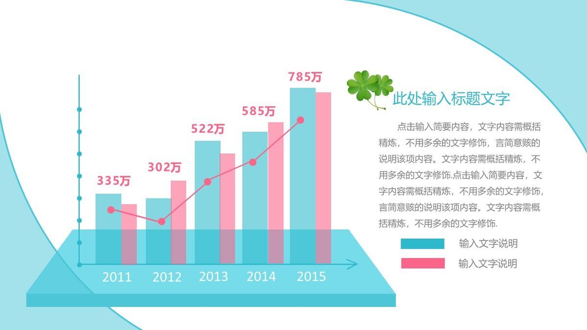 护士长岗位竞聘述职PPT5