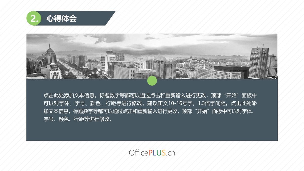 火箭升空主题工作总结PPT模板1