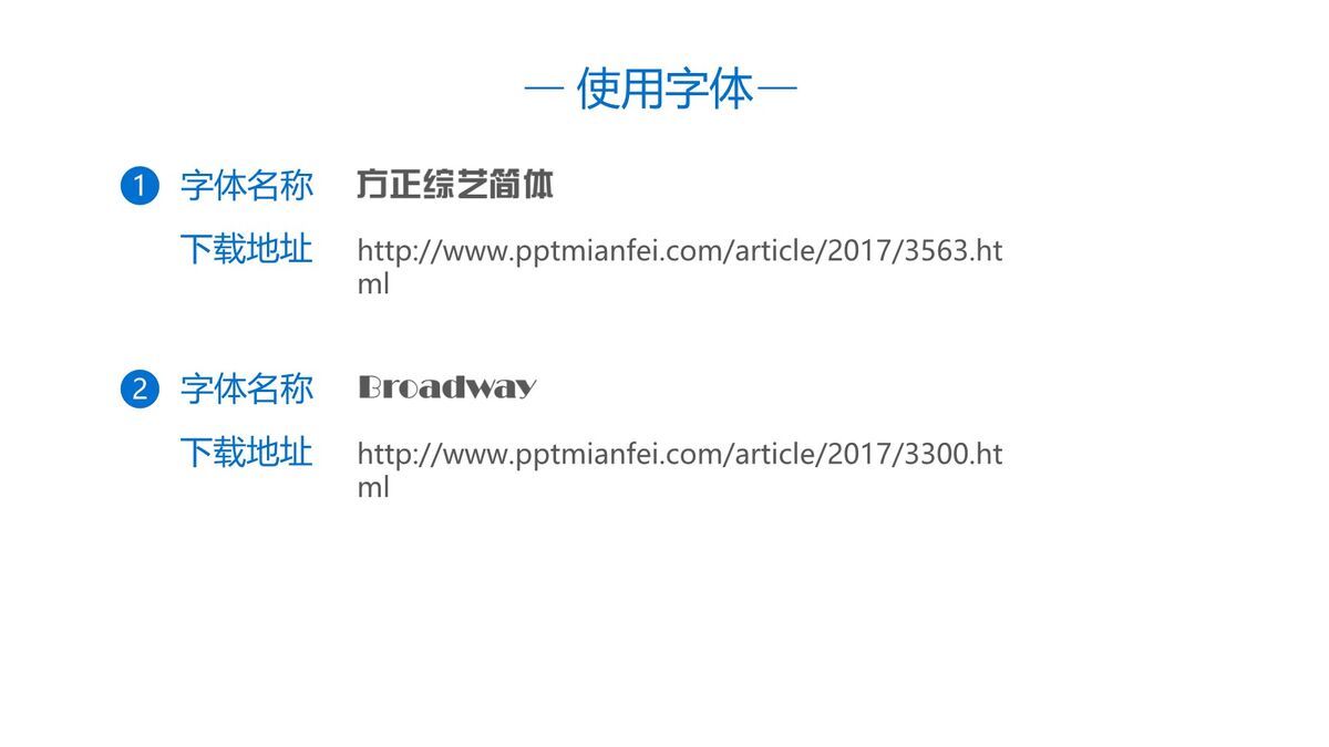 大学生个人职业规划PPT8