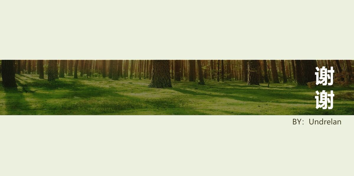 绿色小清新淡雅风格PPT模板2