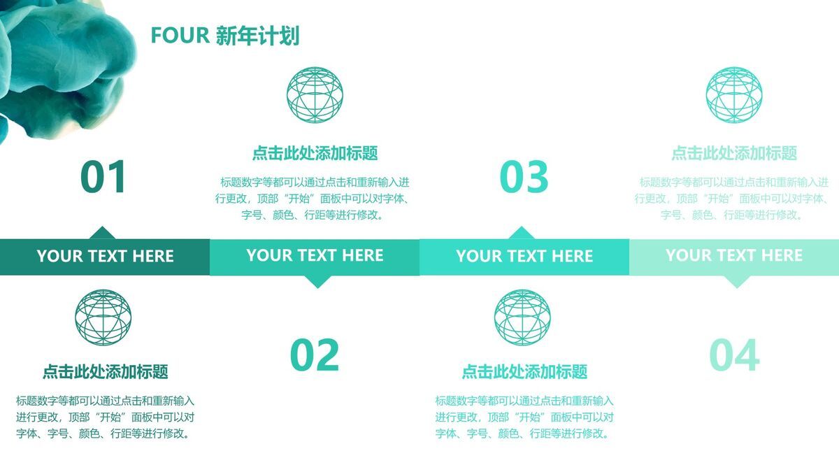 颜料入水艺术效果PPT模板7