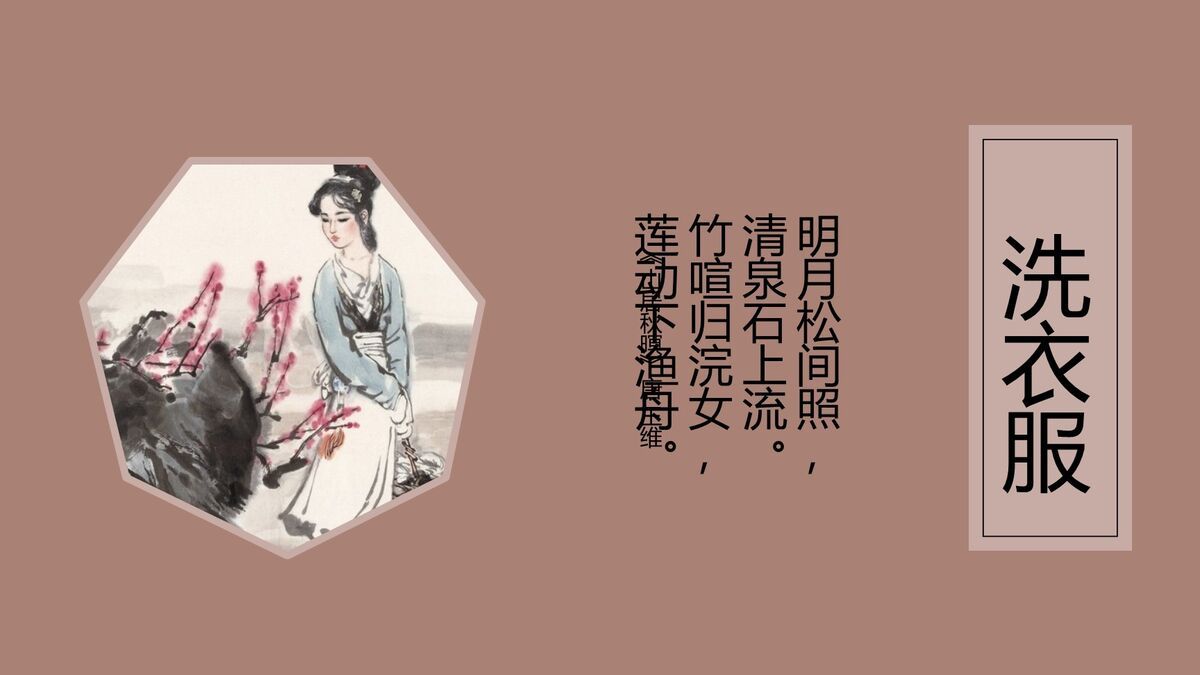 古人夜生活历史文化趣谈PPT4