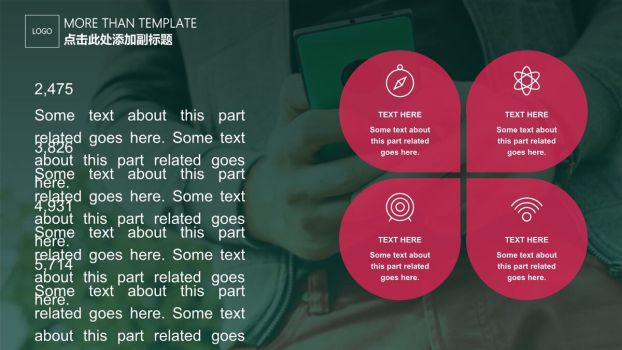 全图杂志风时尚PPT模板5