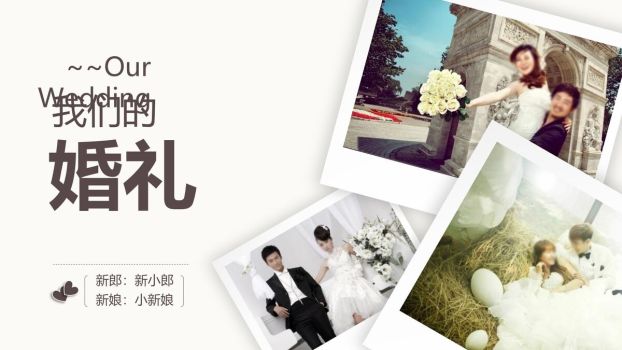 简洁动态风PPT模板0