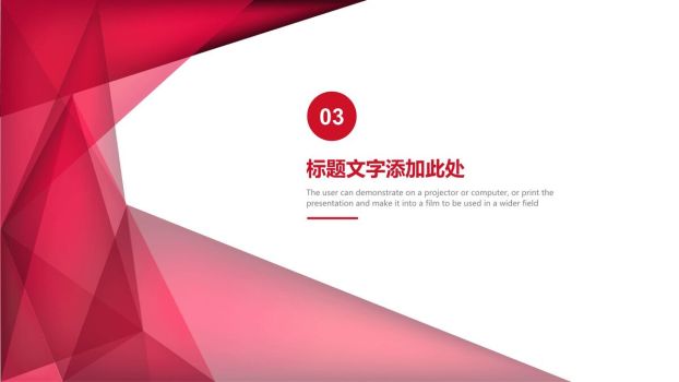 党建党史主题教育PPT模板5